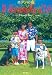 �G�f���̓�\My Hawaiian Way of Life