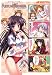 �ޥ����塼4���� FORTUNE ARTERIAL(3) (�ޥ����塼���ߥå���)
