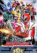 侍戦隊シンケンジャー 第十巻 [DVD]