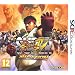 Super Street Fighter IV - 3D  Edition