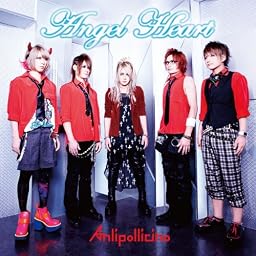 Angel Heart(初回限定盤A)
