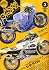 Model Graphix (モデルグラフィックス) 2012年 03月号 [雑誌]