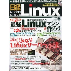 ���o Linux (���i�b�N�X) 2011�N 06���� [�G��]