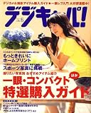 �ǥ������ ! 2008ǯ 06��� [����]
