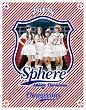 スフィアライブ 2011「Athletic Harmonies -デンジャラスステージ-」LIVE BD [Blu-ray]