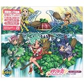 砂沙美☆魔法少女クラブ~ウィッチランド~サウンド&ドラマ