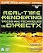 Real-Time Rendering Tricks and Techniques in DirectX (Premier Press Game Development (Software))