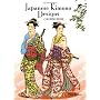 Japanese Kimono Designs de Ming-Ju Sun