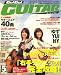 Go ! Go ! GUITAR (������) 2008ǯ 05��� [����]