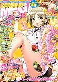 MEGA STORE ( メガストア ) 2010年 04月号 [雑誌]