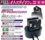 AREA オトコタイマン。 搭載可能HDD S-ATA形状 2台 接続USB2.0 e-SATA デュプリケーター機能搭載 SD-U2EHD2