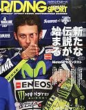 ライディングスポーツ 2015年 04 月号 ライディングスポーツ 2015年 04 月号