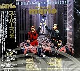 スーパーマリオ