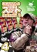 射駒タケシの攻略スロットVII season1 vol.4 [DVD]