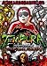 TEMPURA RETURNS TEMPURA �˾�ǰ���1�� [DVD] 