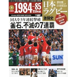 ���{���O�r�[�����j 2010�N 11/24�� [�G��]