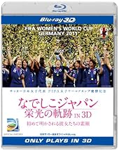�ʤǤ�������ѥ󡡱ɸ��ε��� IN 3D [Blu-ray]