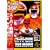 �X�[�p�[��� THE MOVIE VOL.3 [DVD]