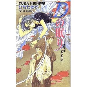 D�̖���\TOKYO�W�����N�q2�r (�r�[�{�[�C�m�x���Y)