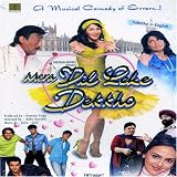 Mera Dil Leke DeKkho