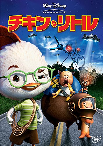 チキン・リトル ゲイリー・マーシャル ザック・ブラフ ジョーン・キューザック スティーヴ・ザーン ドン・ノッツ