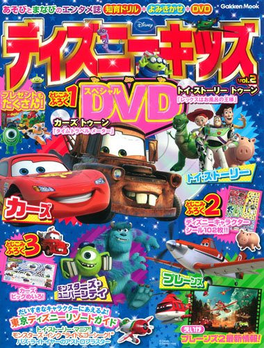 激レア　トイストーリー　短編「レックスはお風呂の王様」　ぬいぐるみ　5体セット トイストーリー』2012年のデッドストック！短編『レックスはお