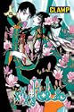 xxxHOLiC 15 by Clamp