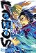 戦国戦術戦記 LOBOS(2) (シリウスコミックス)