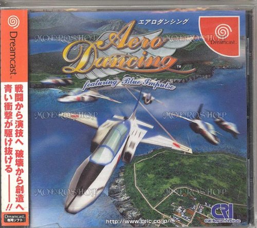 エアロダンシング featuring Blue Impulse
