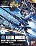 HG BUILD CUSTOM1/144 ӥɥ֡