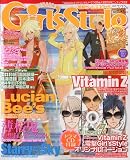 電撃Girl's Style(ガールズスタイル) 2009年 7/22号 [雑誌]
