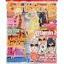 �d��Girl's Style(�K�[���Y�X�^�C��) 2009�N 7/22�� [�G��]