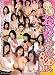 豊満おっぱい美熟女20人8時間 石橋ゆう子 中森玲子(中林礼子) 君嶋かほり 大林理恵(大林リエ) 中村綾乃 Madonna マドンナ [DVD]でAmazonアフィリエイトツール