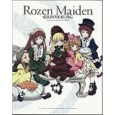 TVアニメーション ローゼンメイデン ヴィジュアルブック Rozen Maiden ERINNERUNG