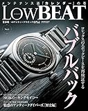 Low BEAT(8) (カートップムック)