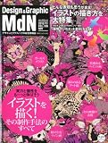 MdN (����ǥ�������) 2010ǯ 11��� [����]