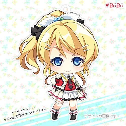 Love Live ! Metal Keychain ' Eri '