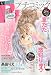 Petit comic ( プチコミック ) 増刊 2010年 04月号 [雑誌]の画像