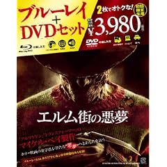 �G�����X�̈��� Blu-ray & DVD�Z�b�g �i������萶�Y�j