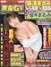 黄金のGT 2009年 08月号 [雑誌]でAmazonアフィリエイトツール