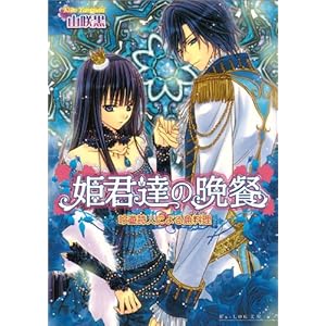 �P�N�B�̔ӎ` ��V���l�ɂ�鋛���� (B�fs�]LOG����)