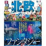 るるぶ北欧 (るるぶ情報版海外)
