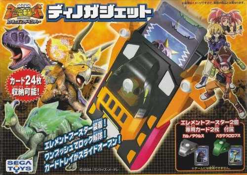 Cover image : 古代王者恐竜キング Dキッズ・アドベンチャー ディノガジェット