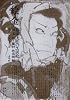 絵金―幕末土佐の芝居絵