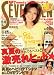 SEVENTEEN (���֥�ƥ�����) 2008ǯ 8/1�� [����]