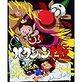 ハクション大魔王 ブルーレイBOX<8枚組> [Blu-ray]