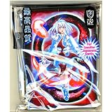 Max Protection Card Supplies YUGIOH Card Sleeves Serpent Girl 50 Count
