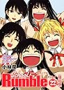 DVD付き初回限定版『スクールランブル 22巻』