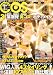 COSMODE ( コスモード ) 2010年 03月号 [雑誌]