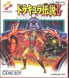 『ドラキュラ伝説2』の写真